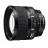 Nikon Nikkor AF 85mm f/1.4D IF